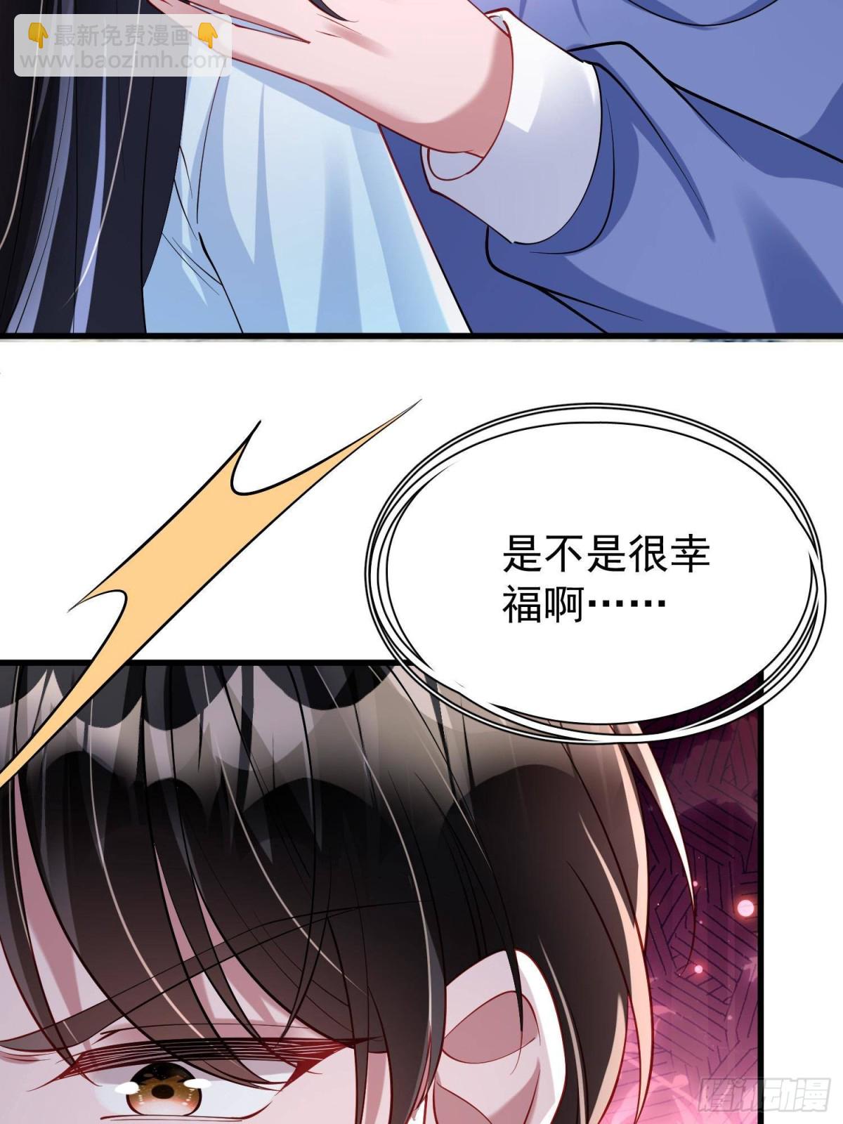 199 被困于幻境(1/2)-第199话