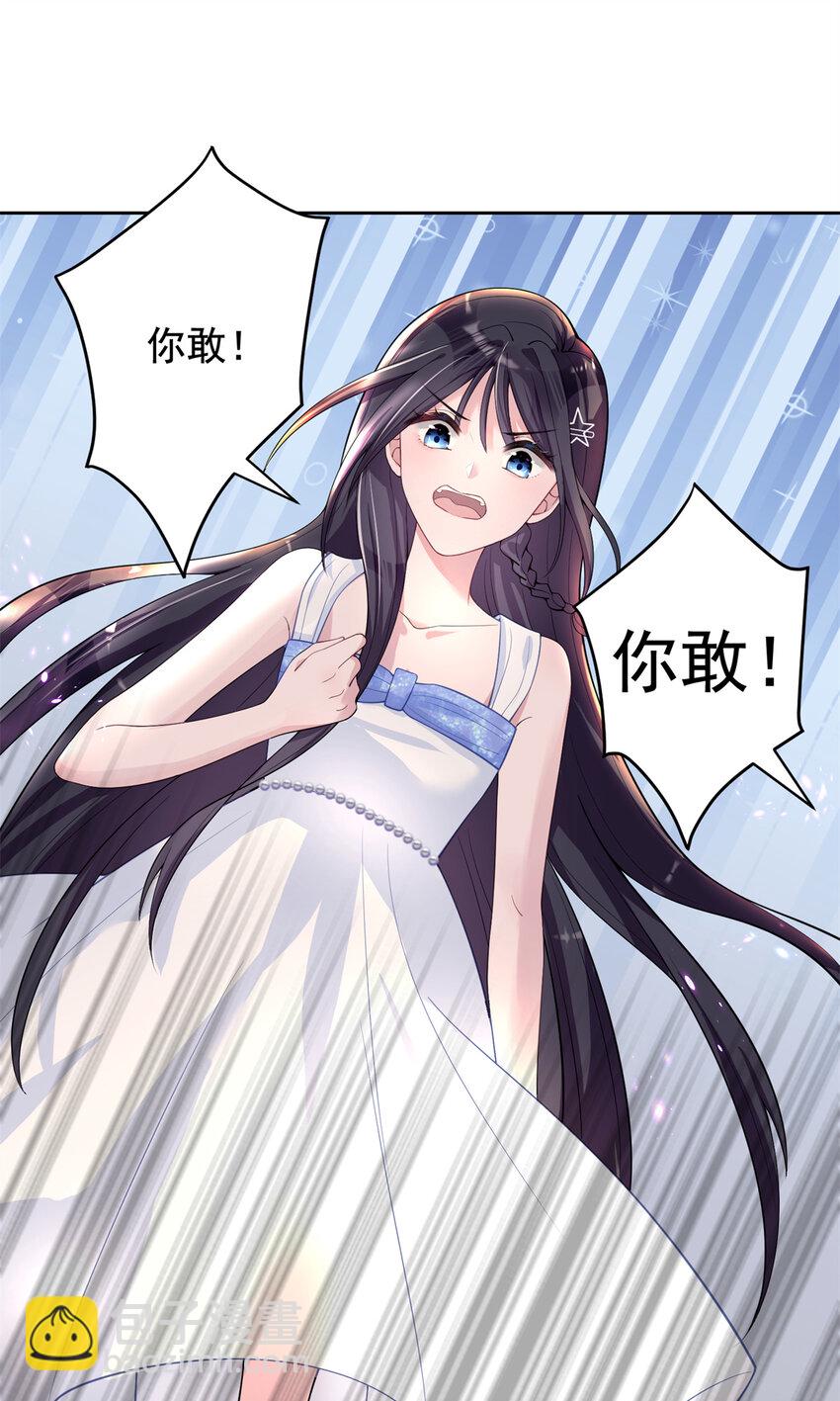 02 我也是美人鱼！-第3话