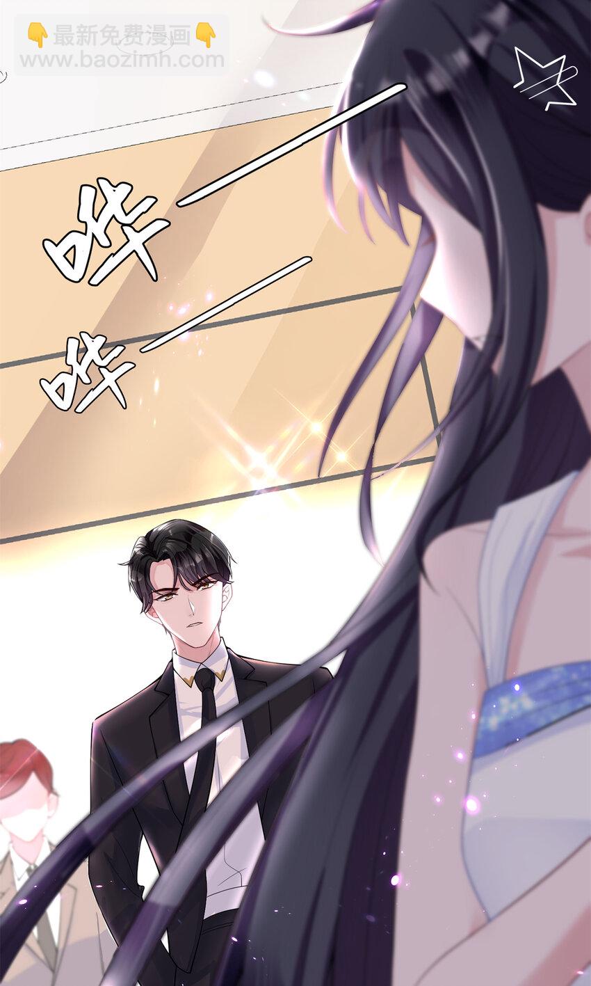 02 我也是美人鱼！-第3话