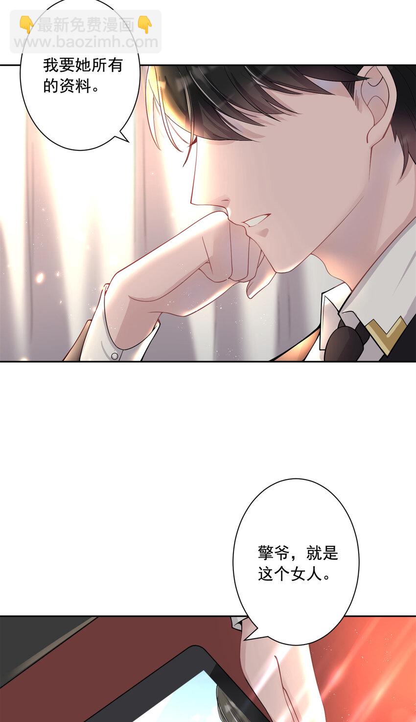 02 我也是美人鱼！-第3话