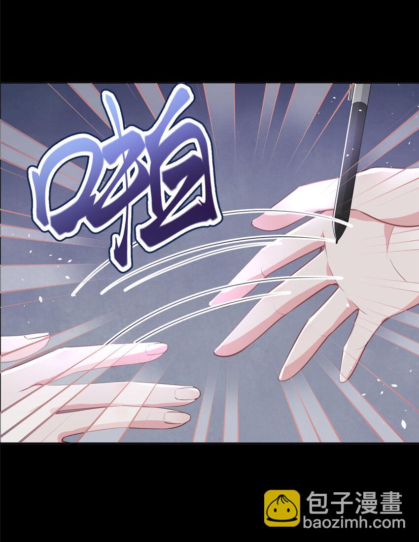 21 她是我的人-第21话