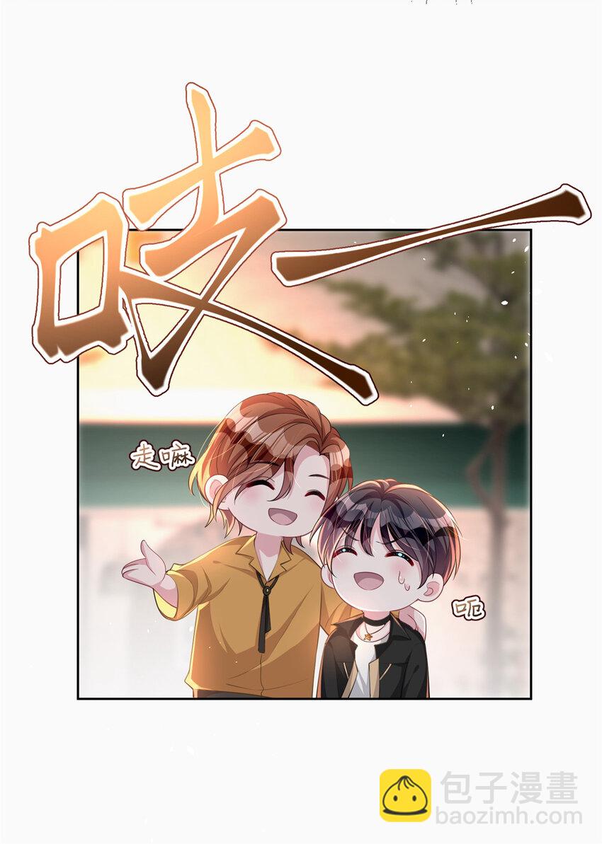 21 她是我的人-第21话