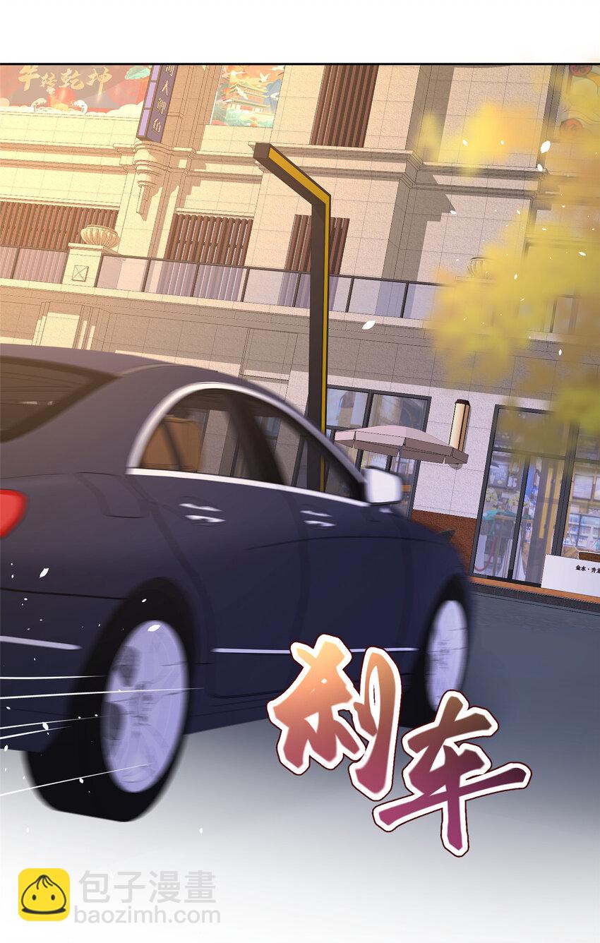21 她是我的人-第21话