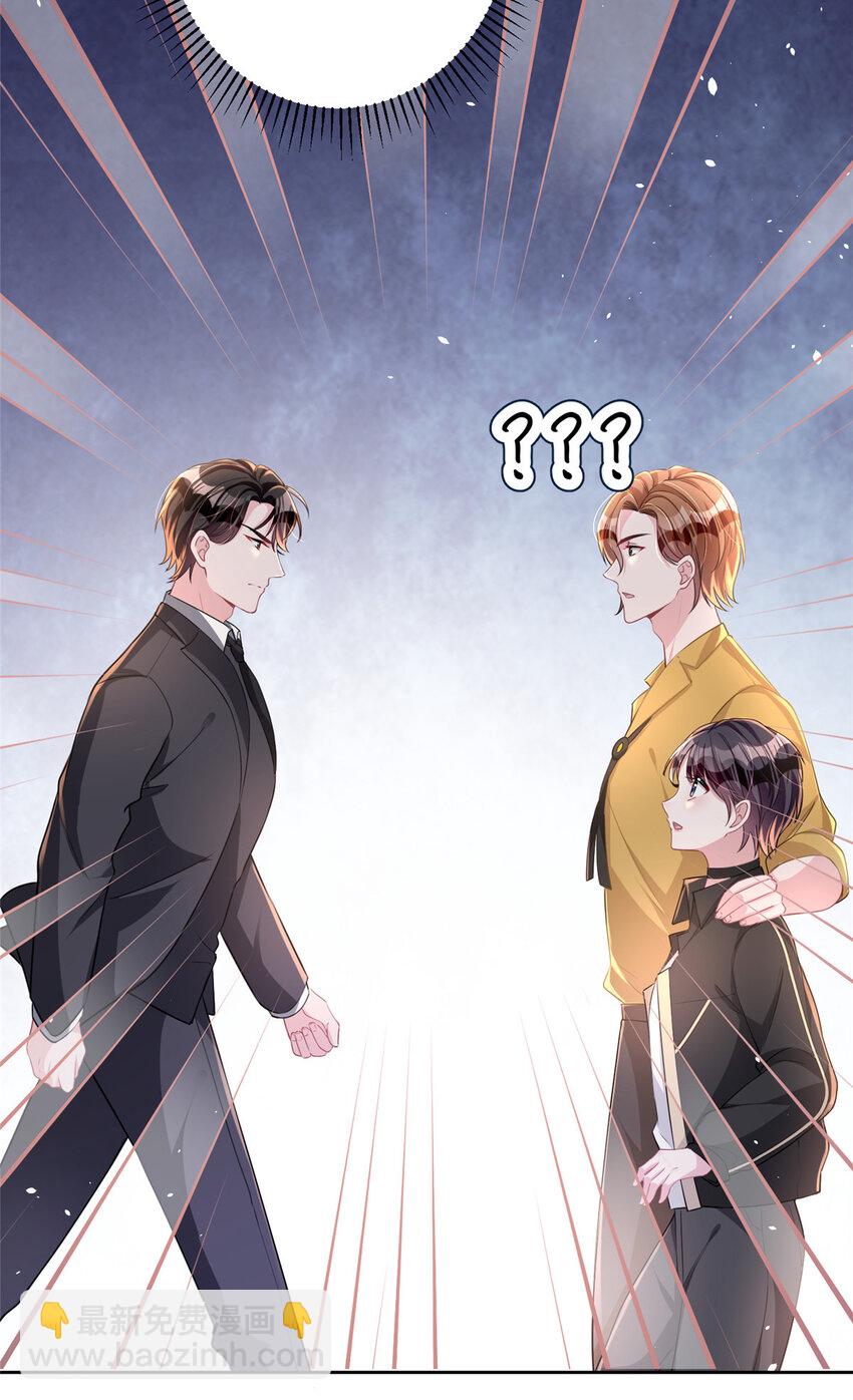 21 她是我的人-第21话