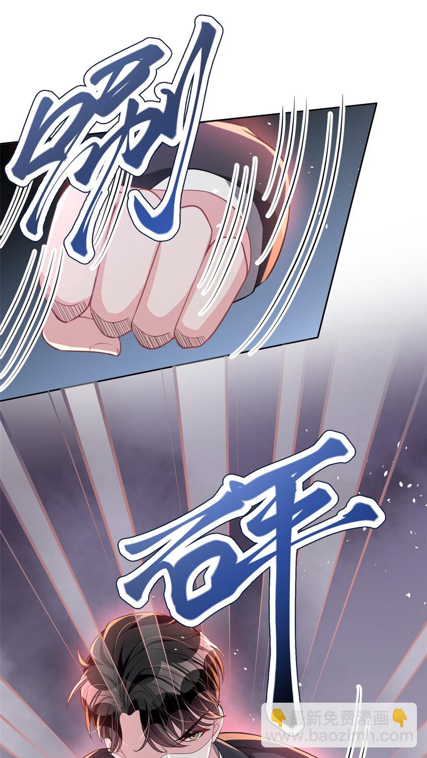 21 她是我的人-第21话