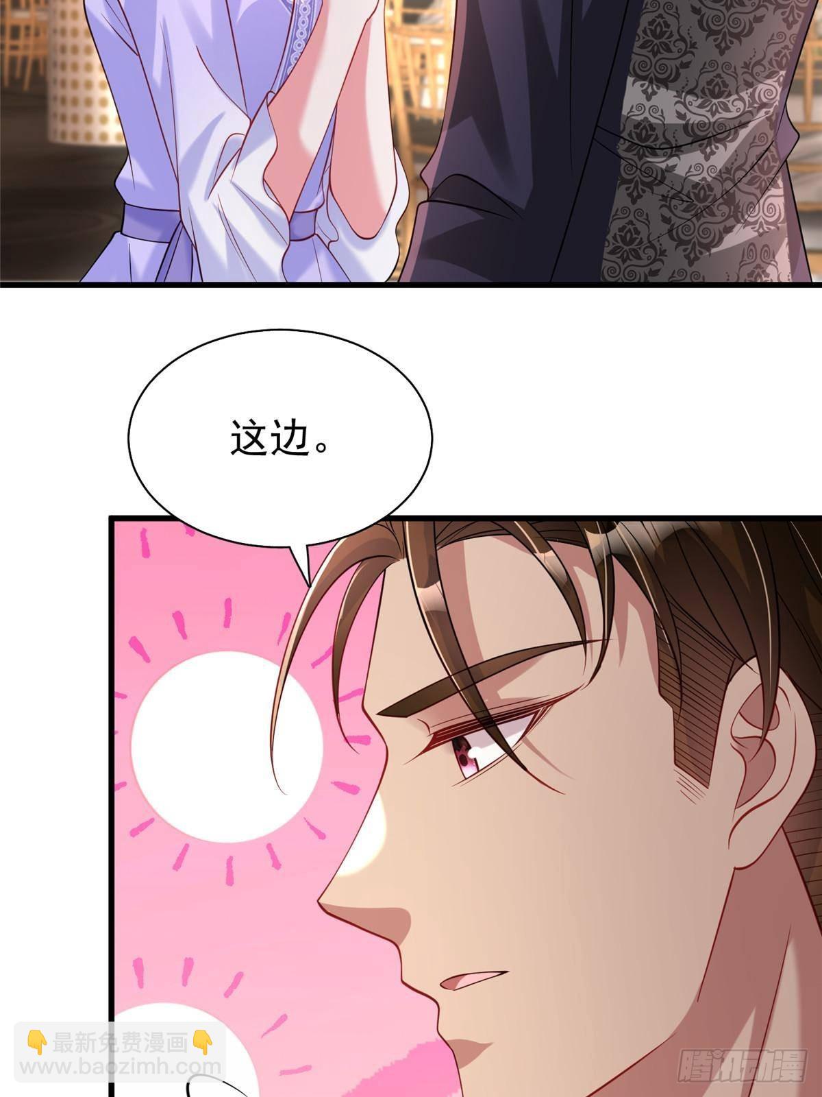 203 订婚仪式(1/2)-第203话