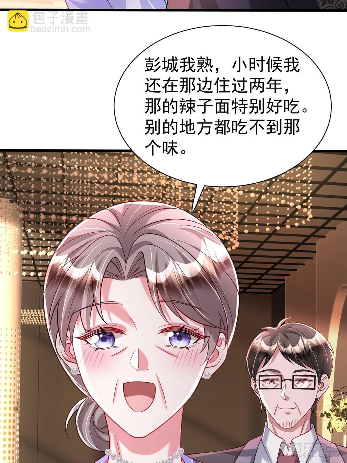 203 订婚仪式(1/2)-第203话
