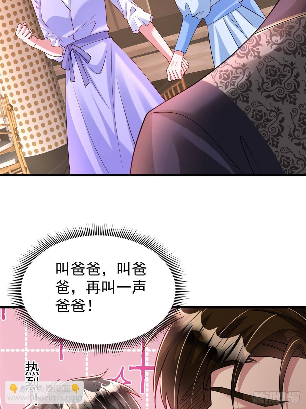 203 订婚仪式(1/2)-第203话