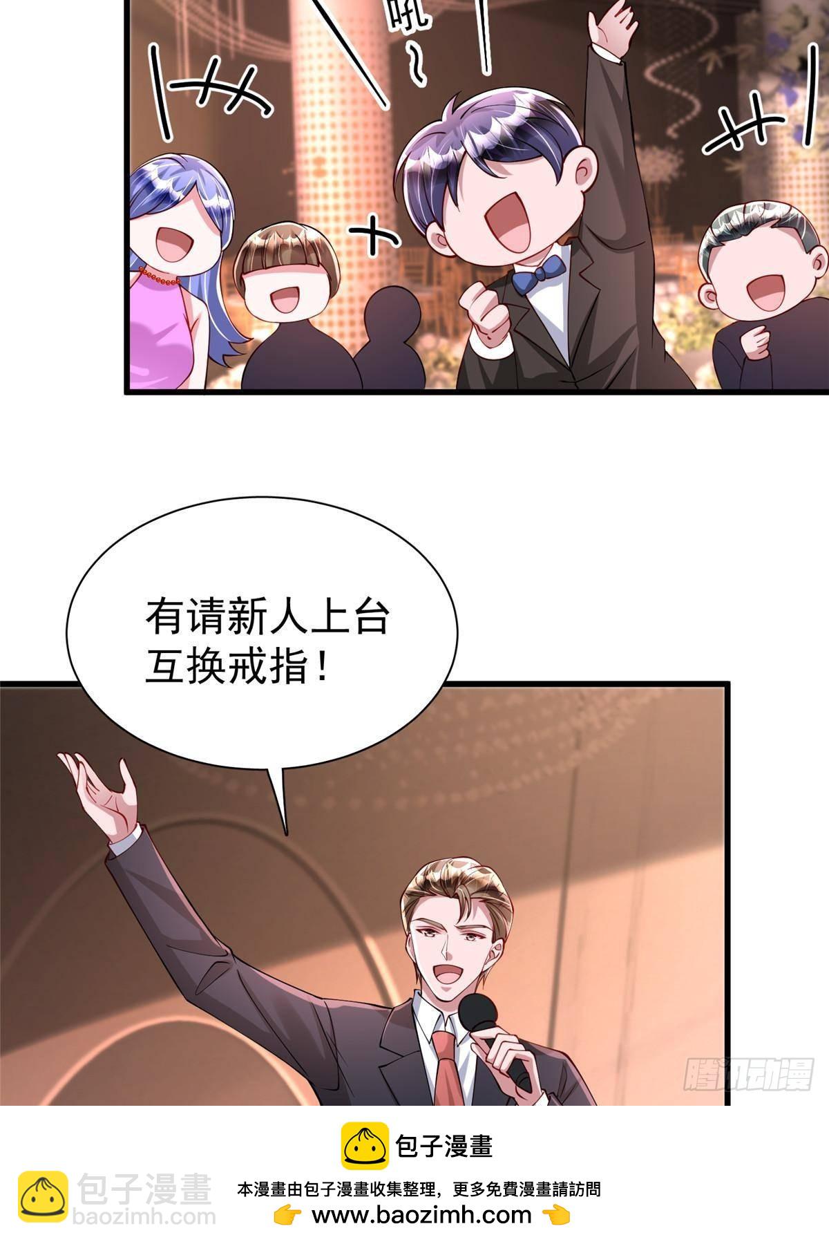 203 订婚仪式(1/2)-第203话