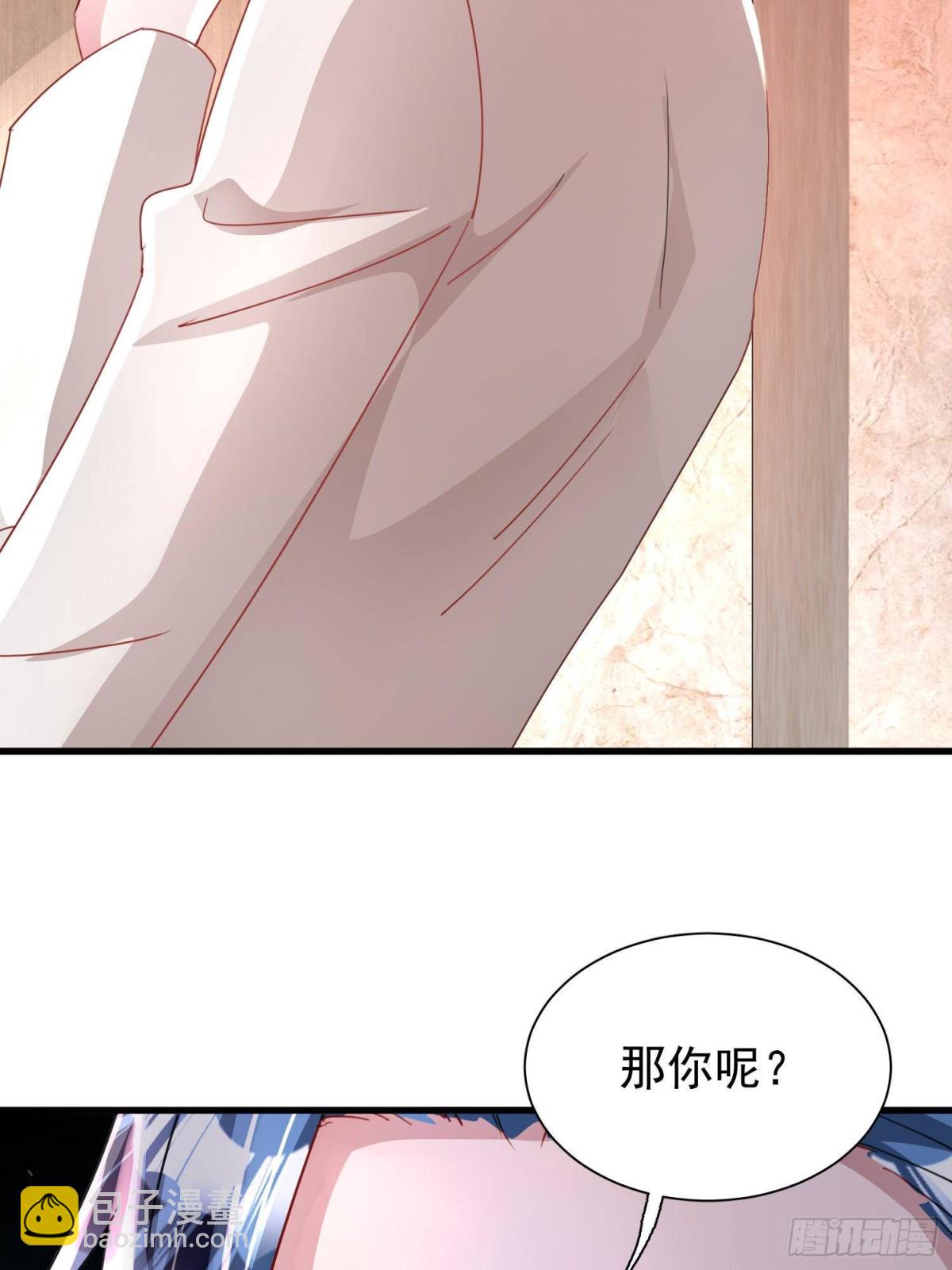 205 接生(1/2)-第205话