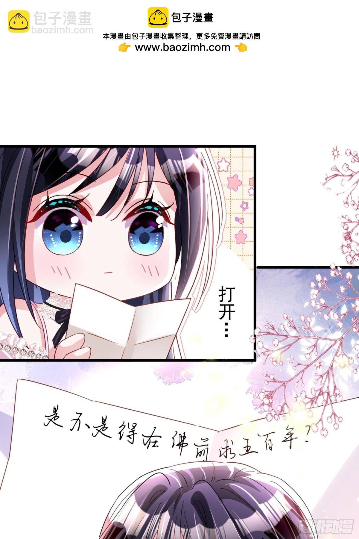205 接生(1/2)-第205话
