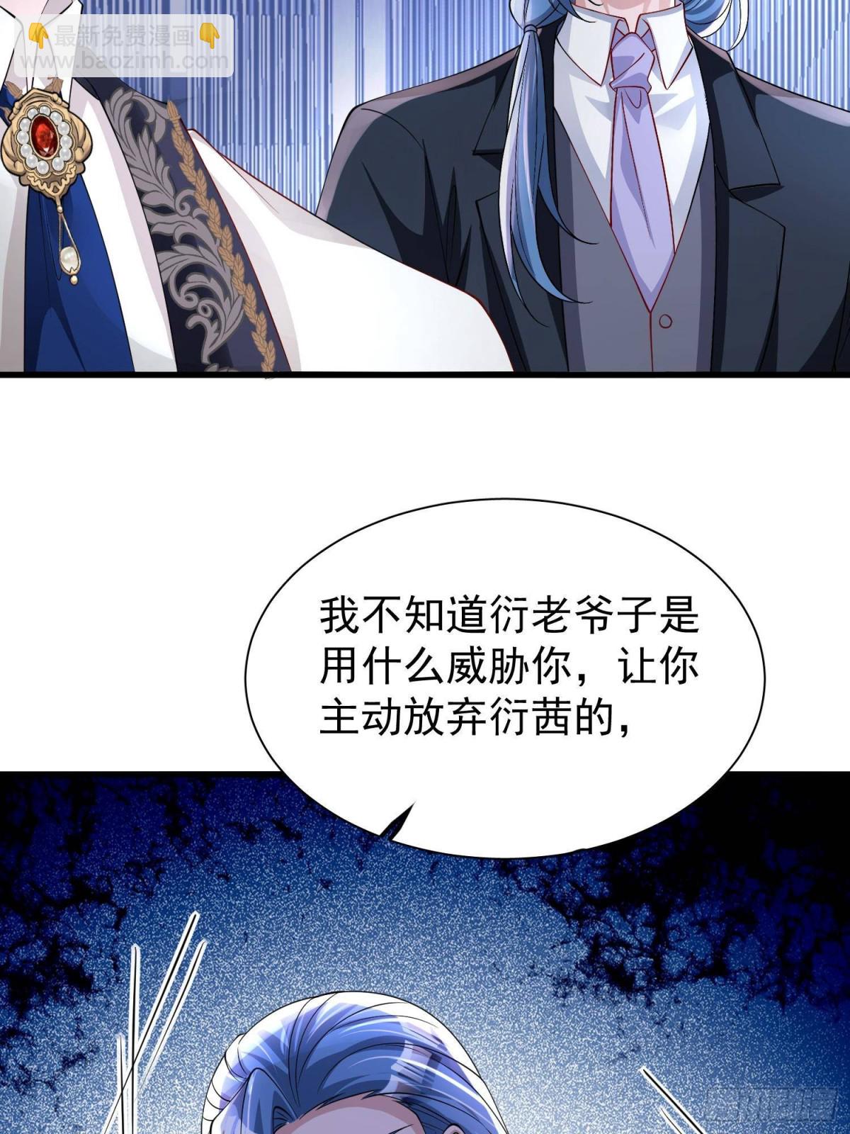205 接生(1/2)-第205话