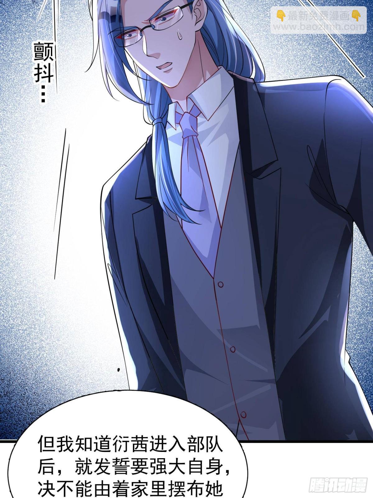 205 接生(1/2)-第205话