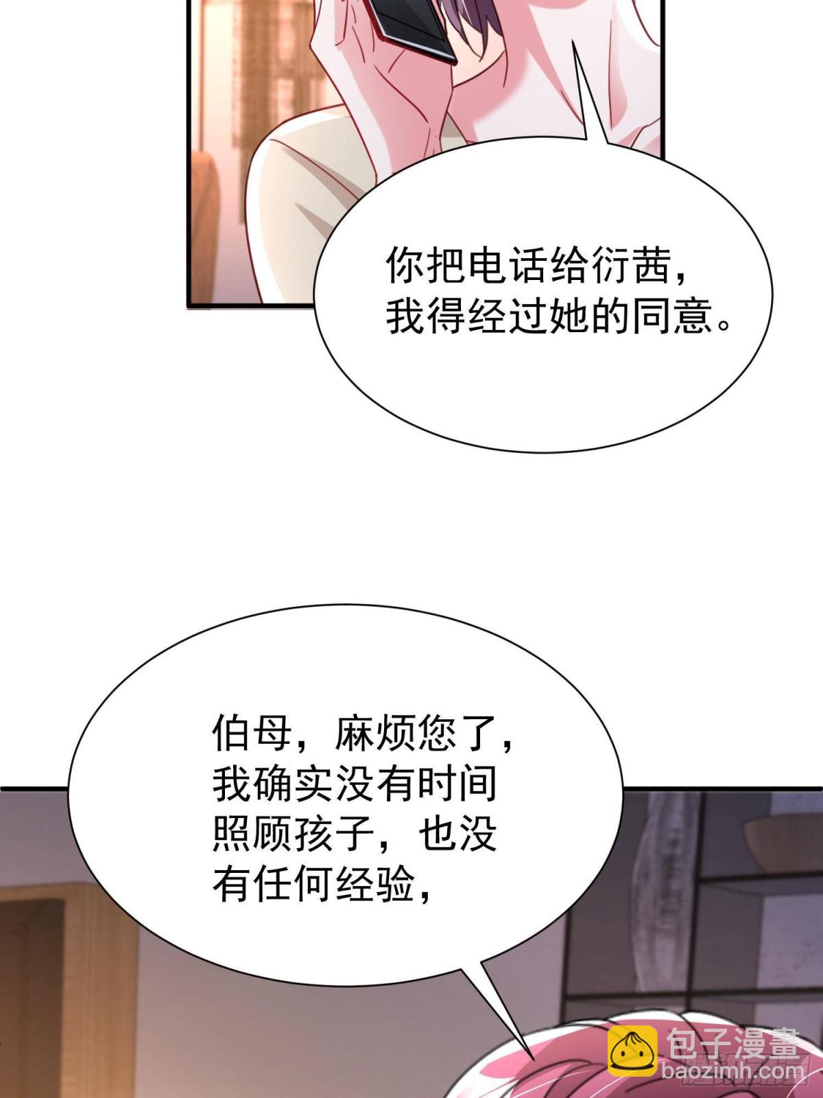 207 一切都是假的？(1/2)-第207话