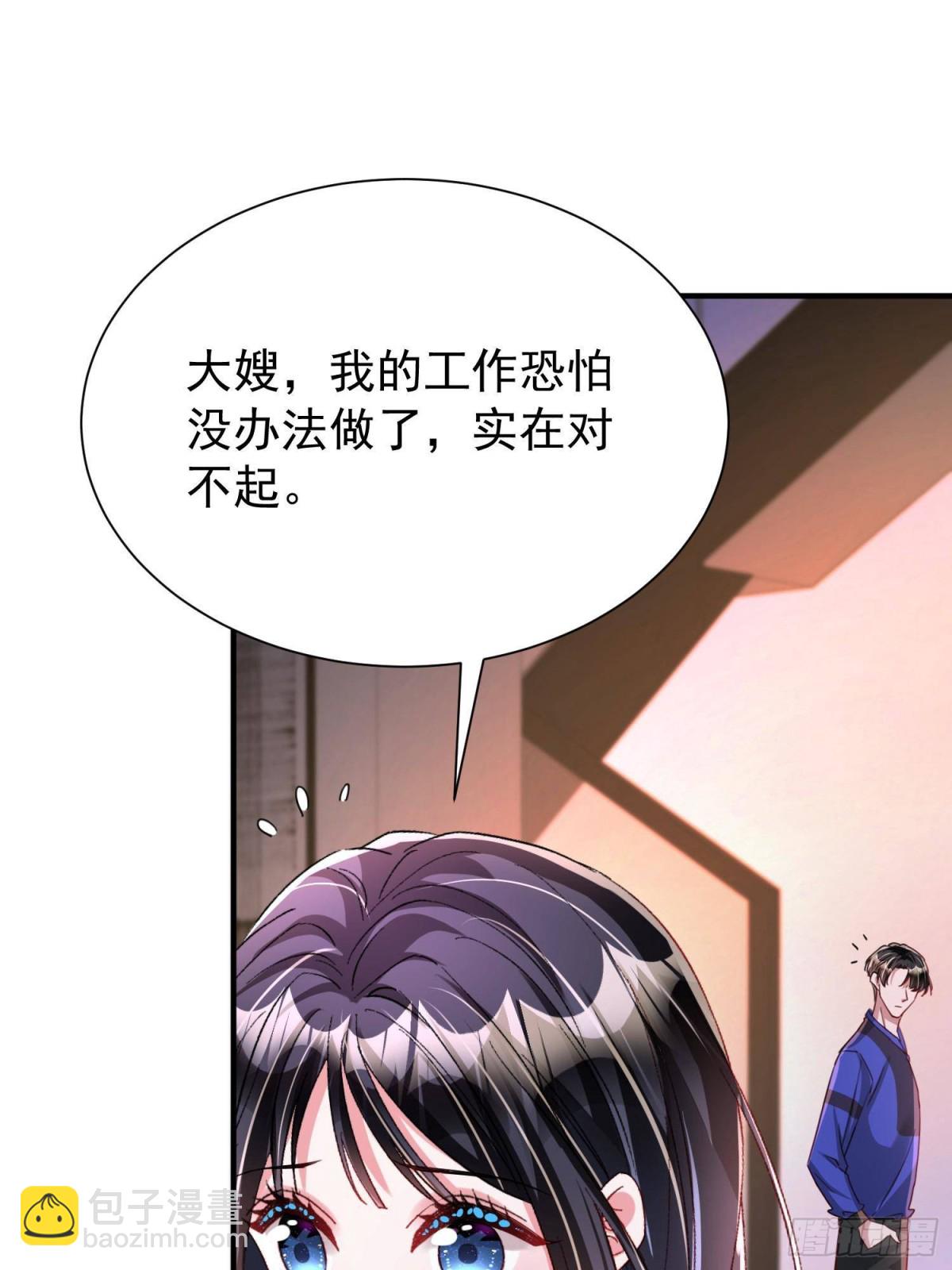 207 一切都是假的？(1/2)-第207话