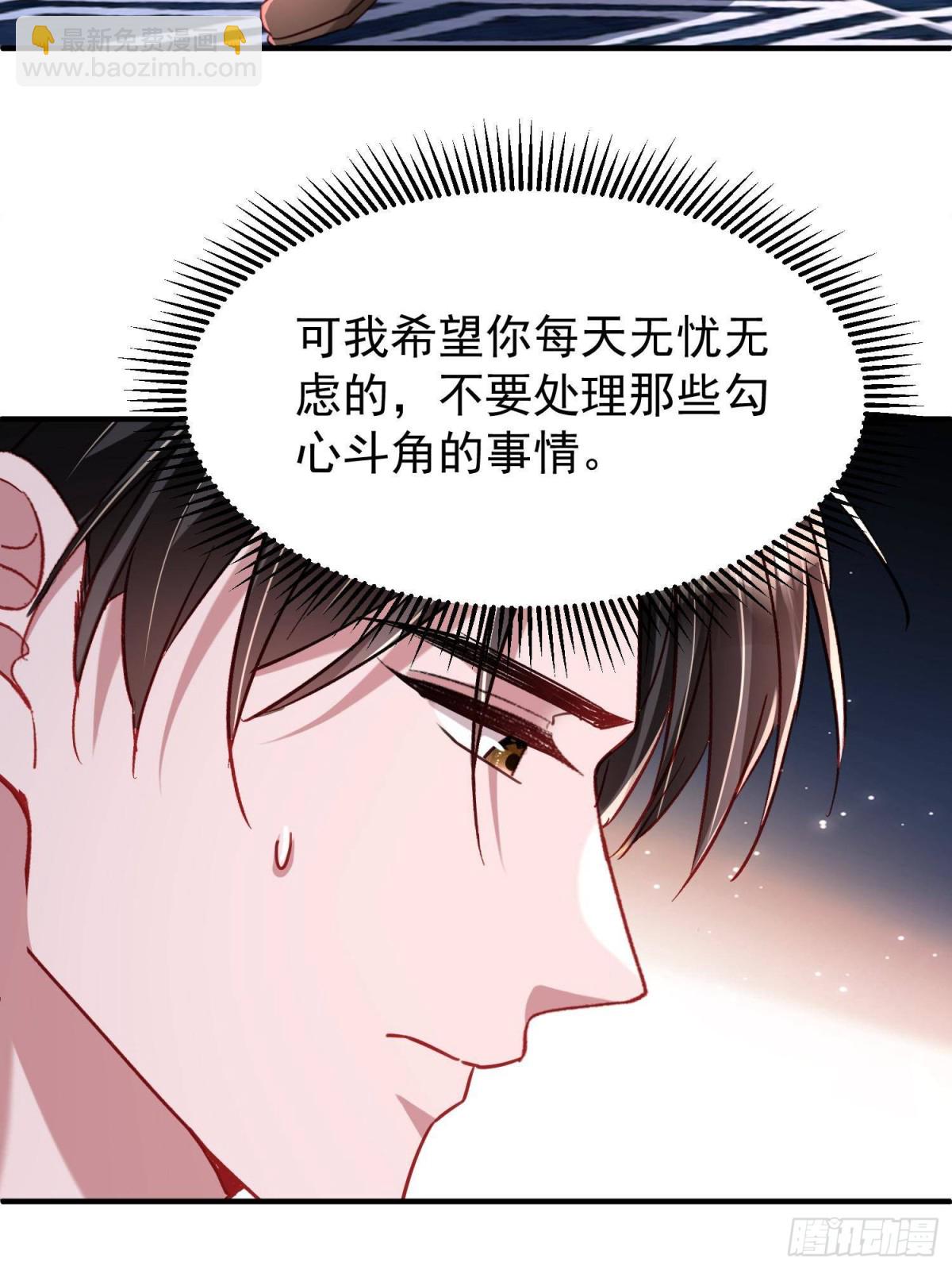 207 一切都是假的？(1/2)-第207话