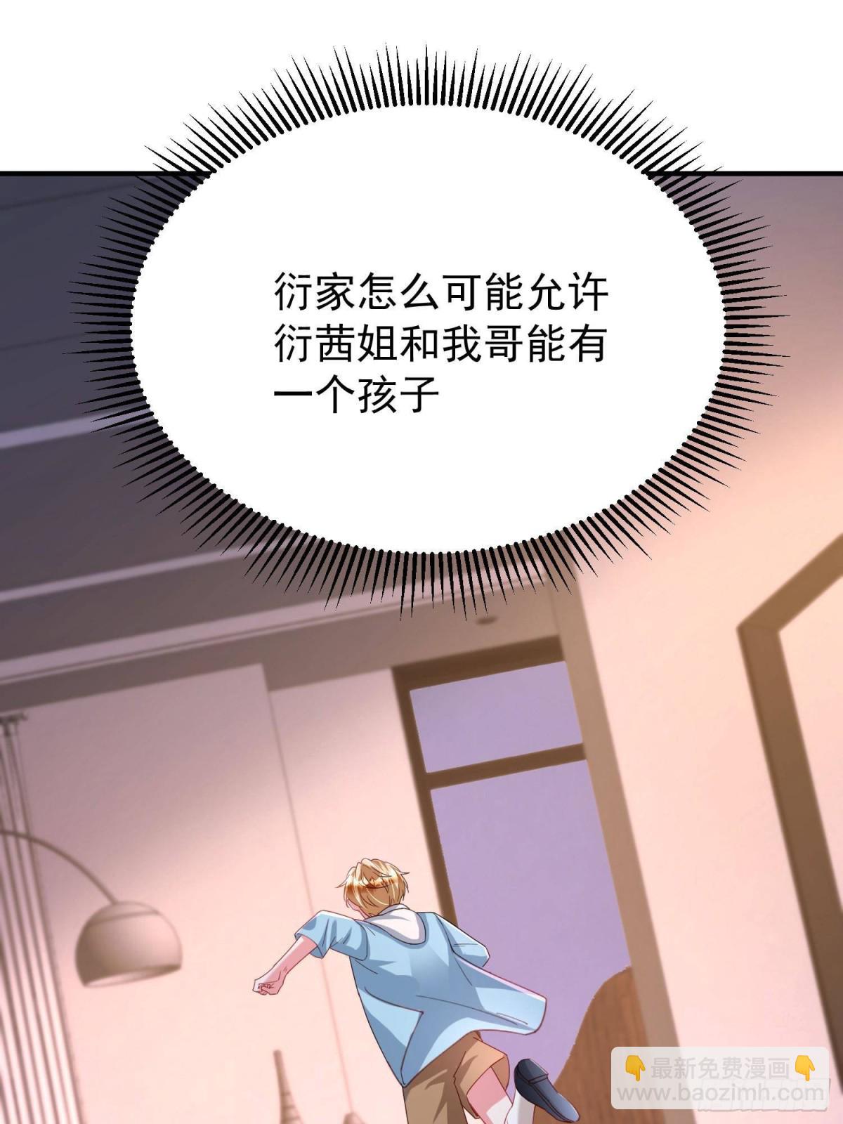 207 一切都是假的？(1/2)-第207话