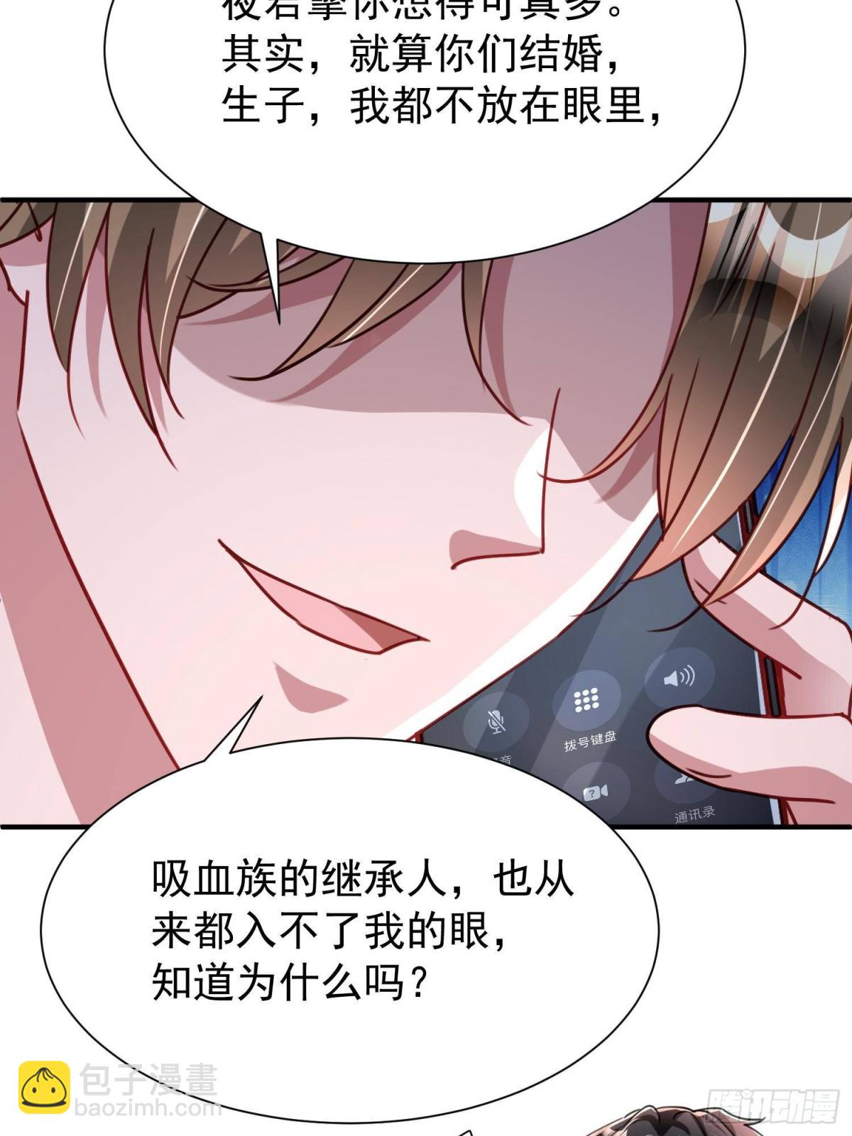 207 一切都是假的？(1/2)-第207话