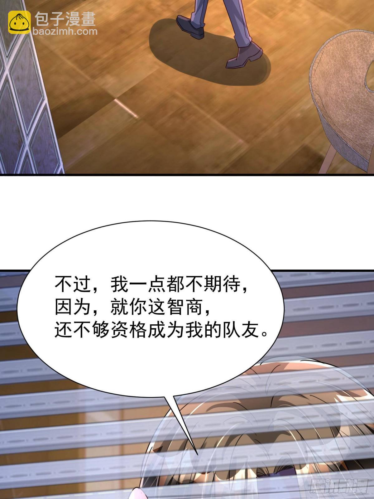 207 一切都是假的？(1/2)-第207话