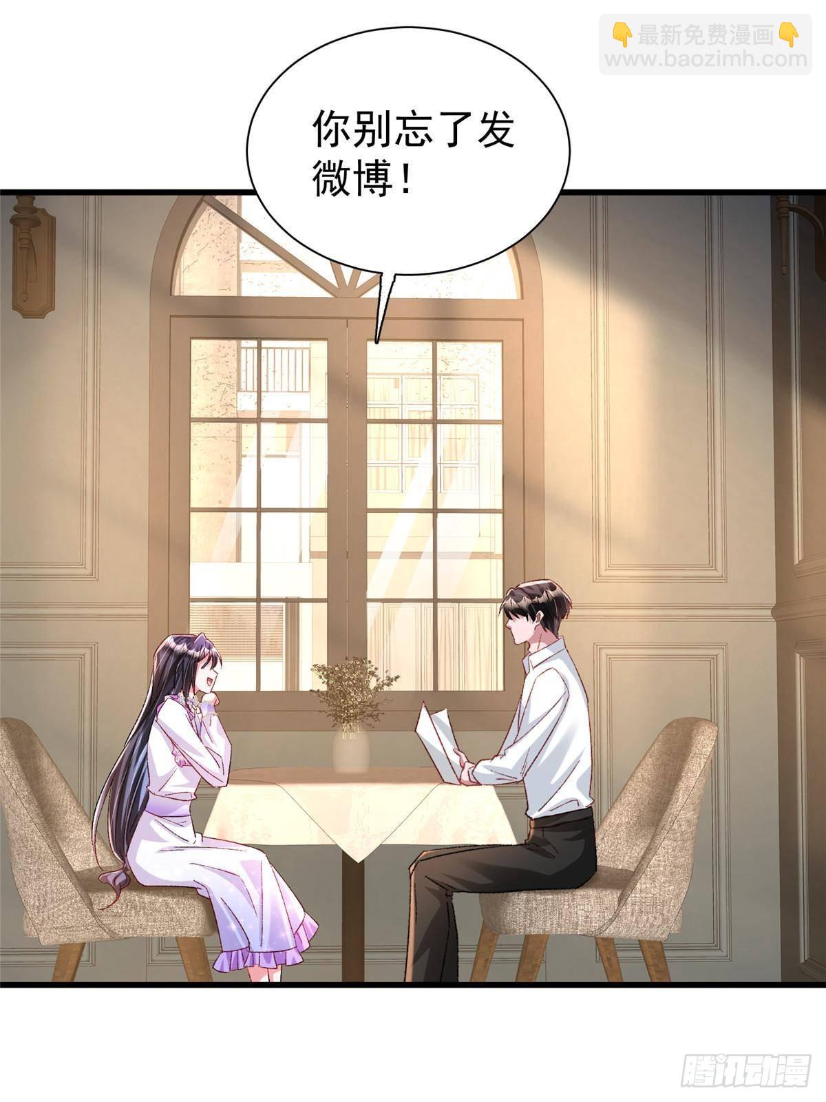 209 感谢婚配所-第209话
