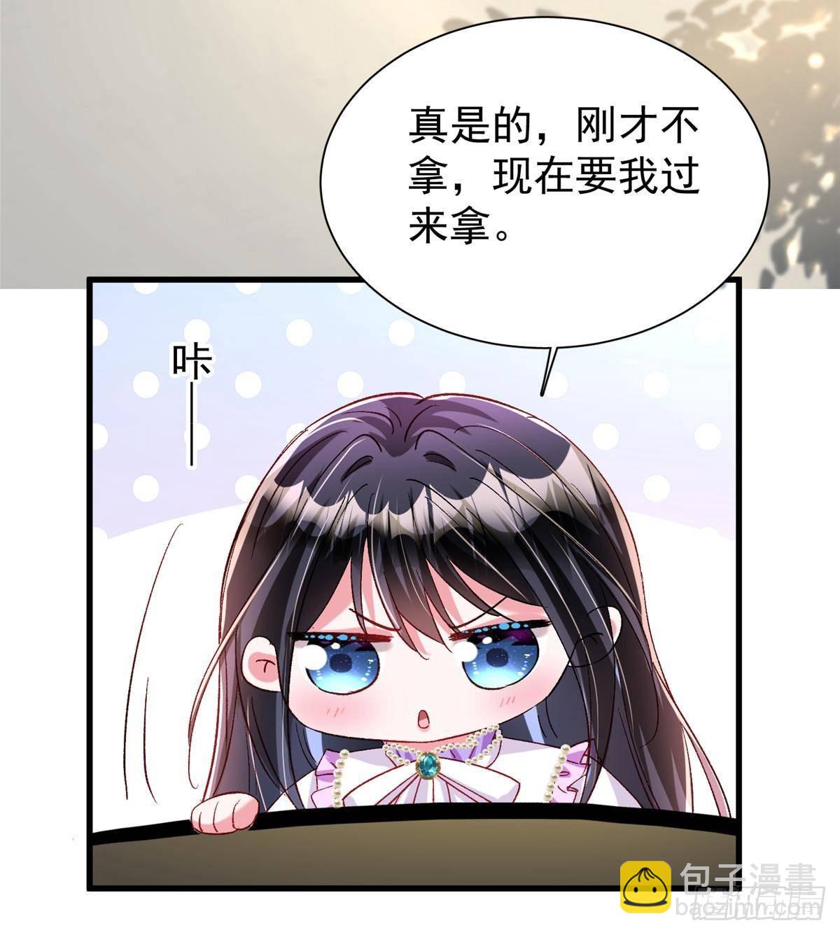 209 感谢婚配所-第209话