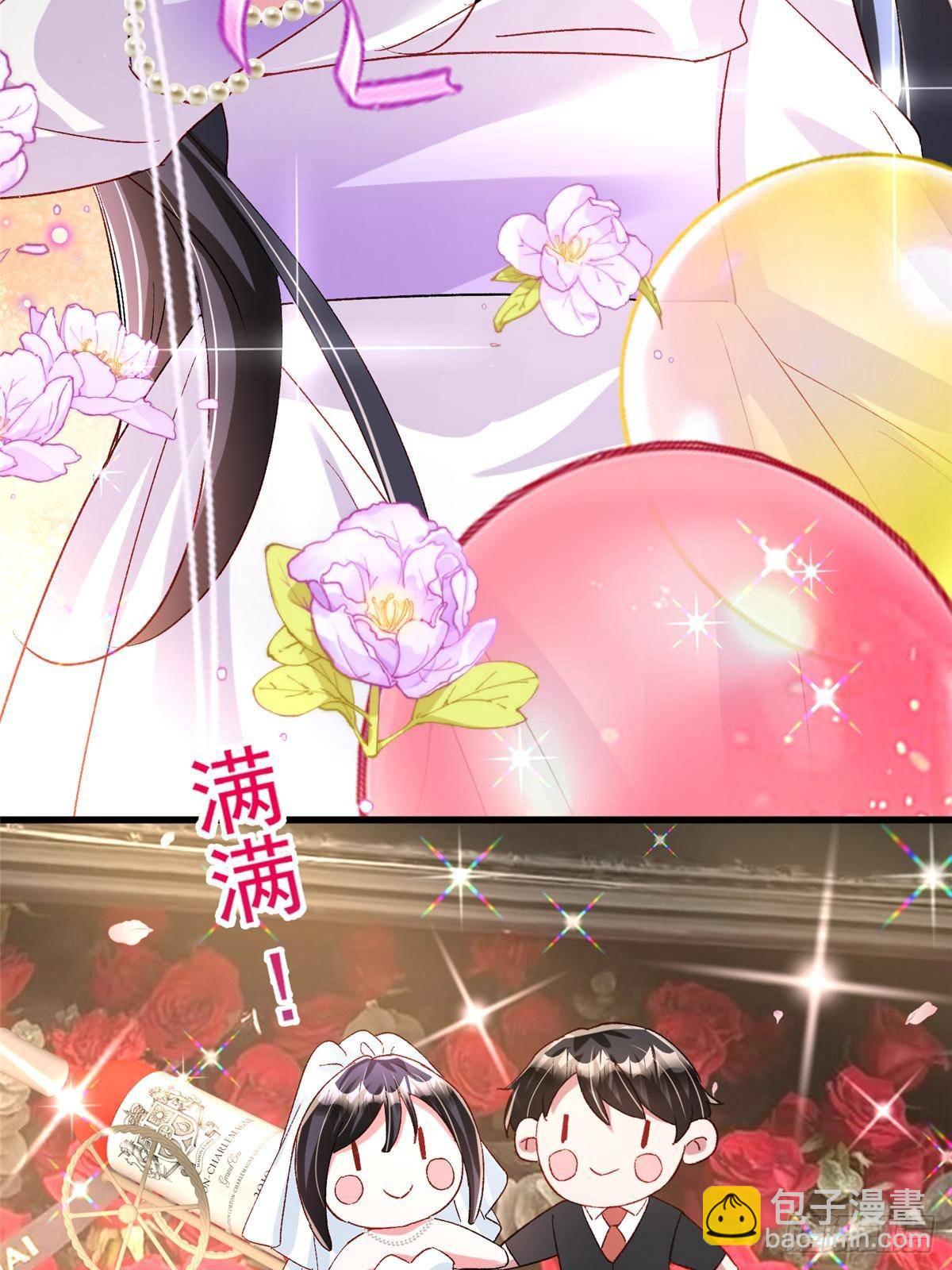 209 感谢婚配所-第209话