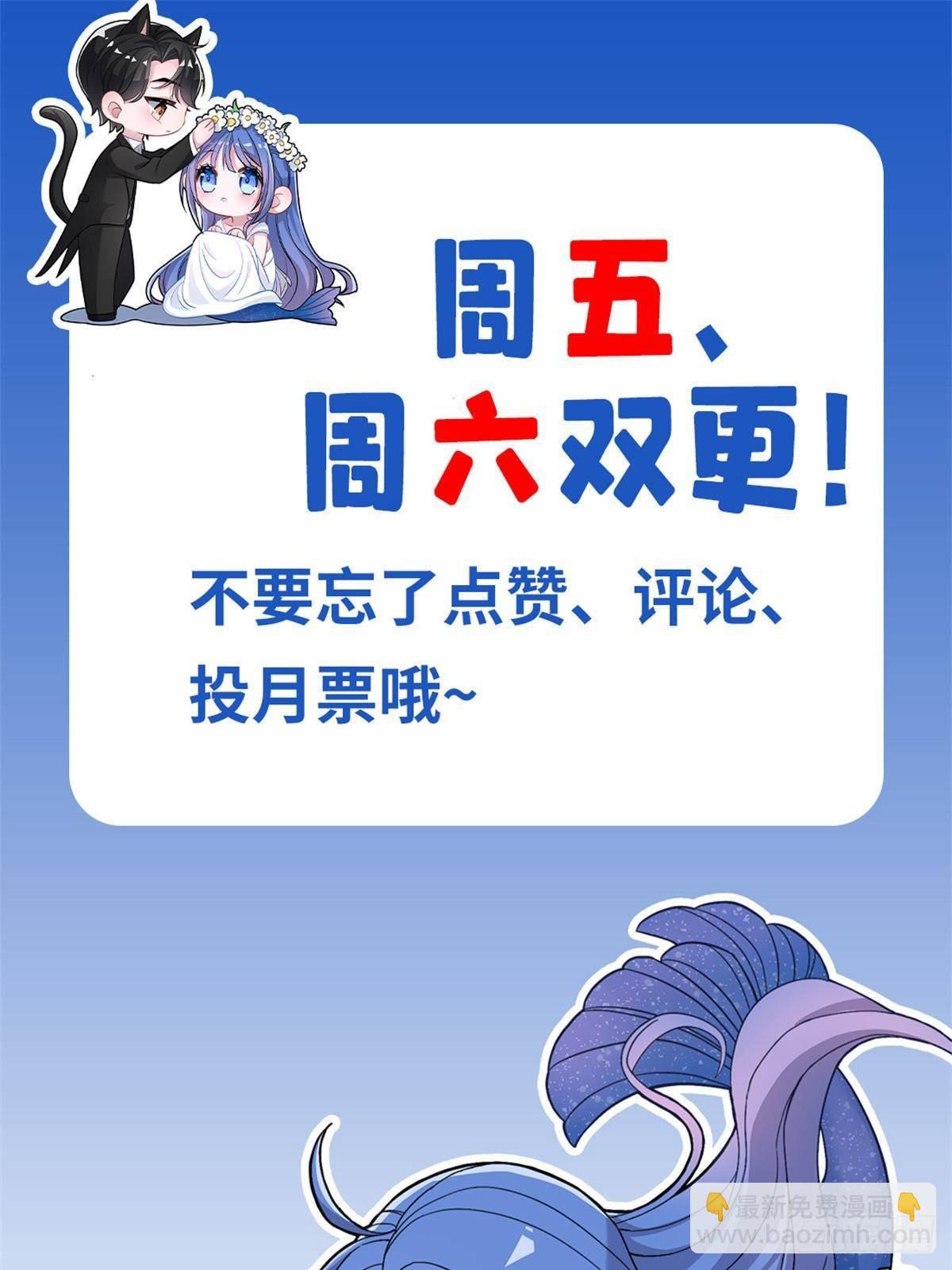 209 感谢婚配所-第209话