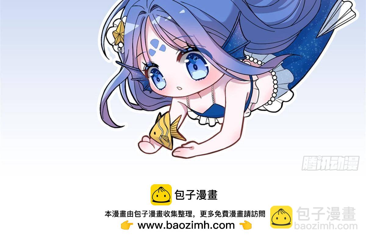 209 感谢婚配所-第209话