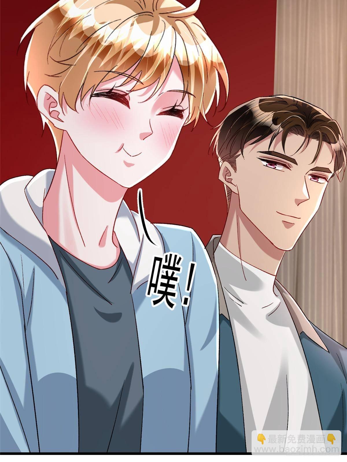 209 感谢婚配所-第209话
