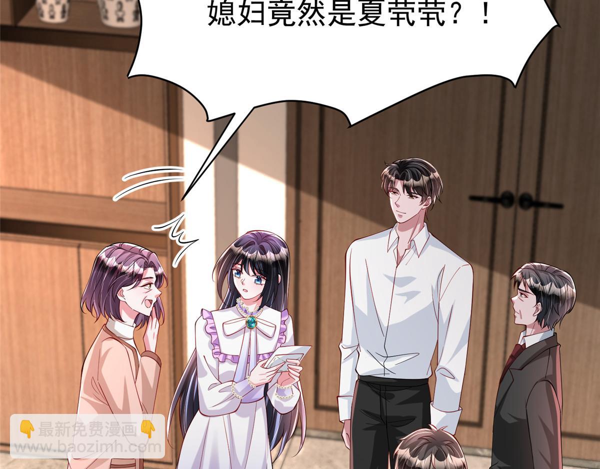 211 颁奖典礼(1/3)-第211话