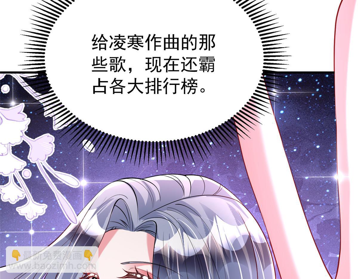 211 颁奖典礼(1/3)-第211话