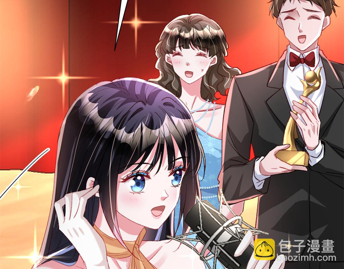 213 帮夏茕茕领奖(1/2)-第213话