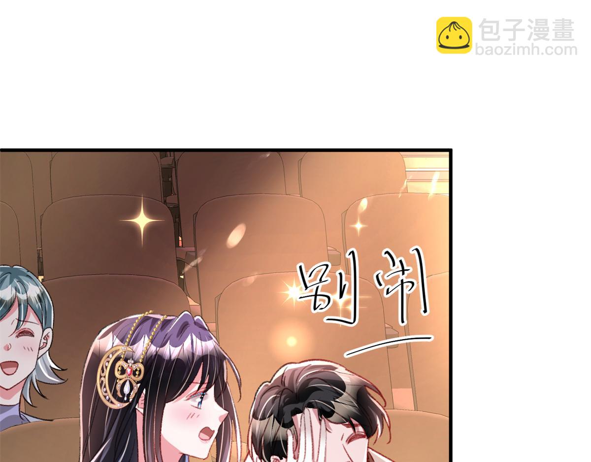 213 帮夏茕茕领奖(1/2)-第213话
