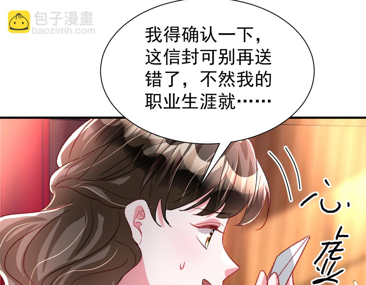 213 帮夏茕茕领奖(1/2)-第213话