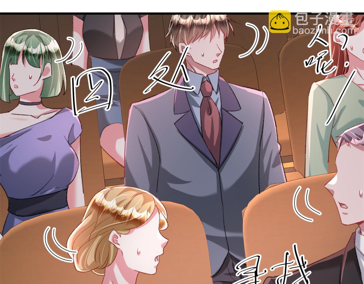 213 帮夏茕茕领奖(1/2)-第213话