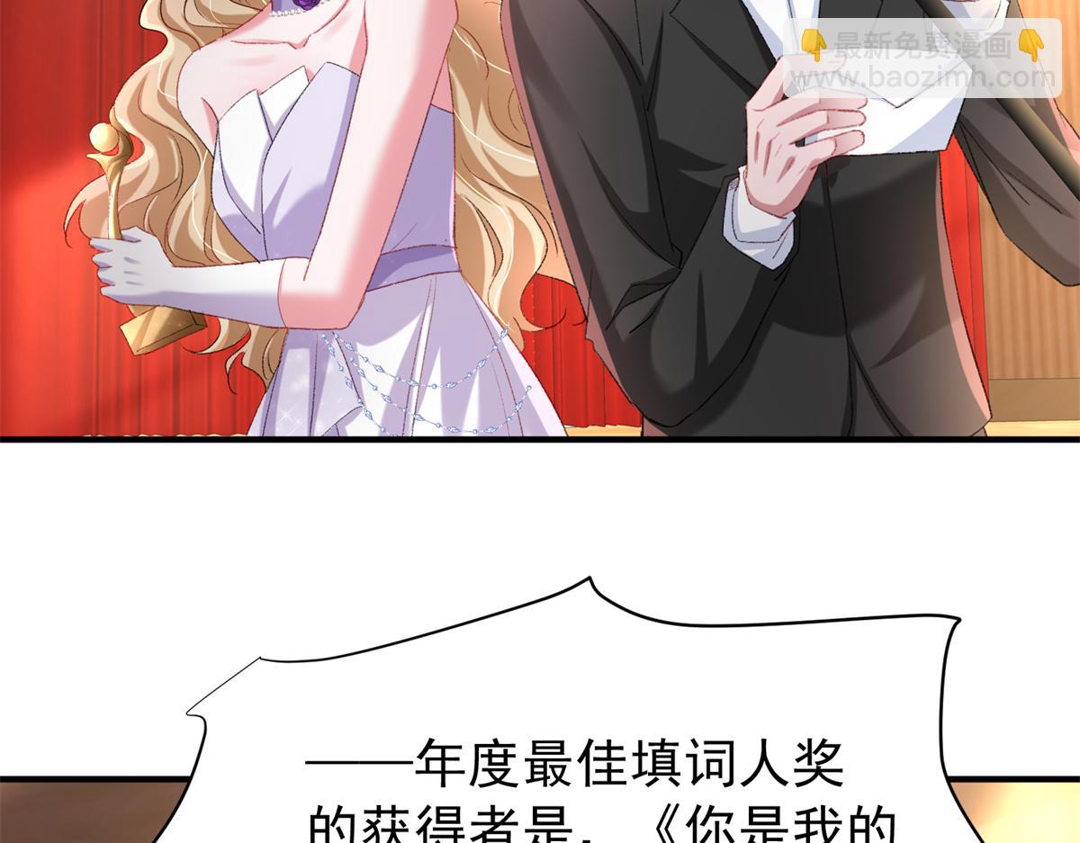 213 帮夏茕茕领奖(1/2)-第213话