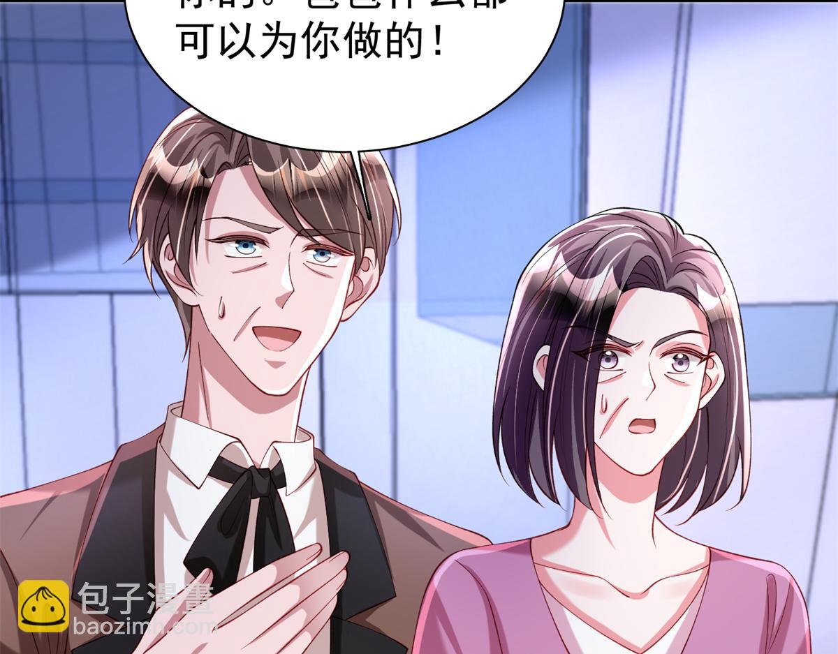 215 三个问题(1/2)-第215话