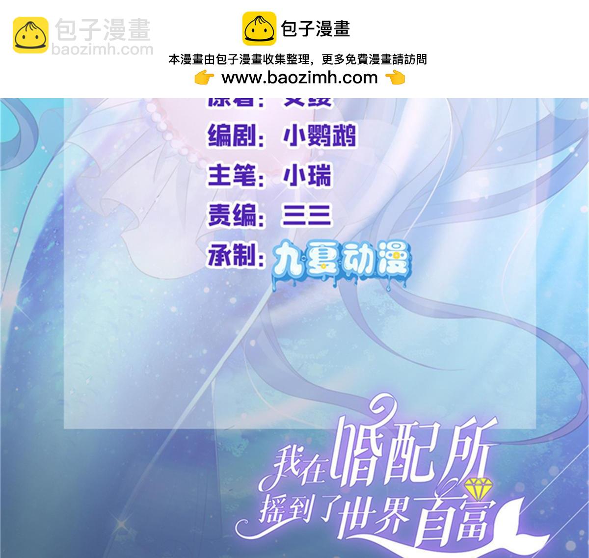 215 三个问题(1/2)-第215话