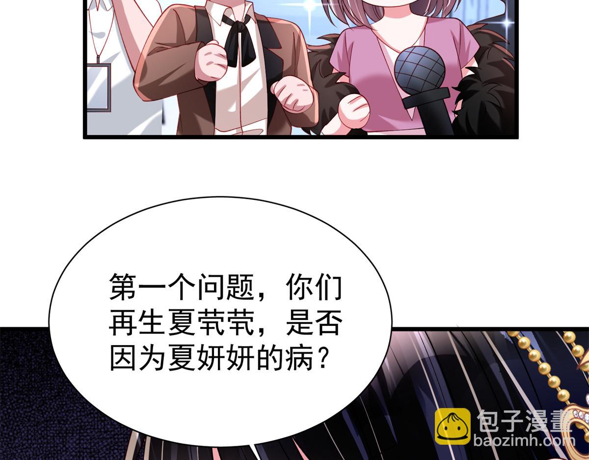 215 三个问题(1/2)-第215话