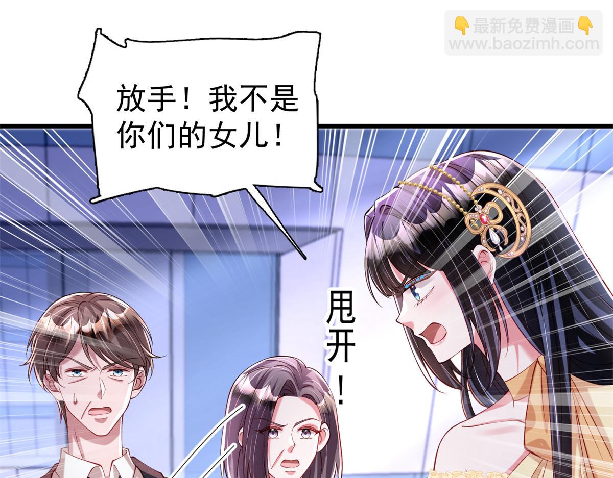 215 三个问题(1/2)-第215话
