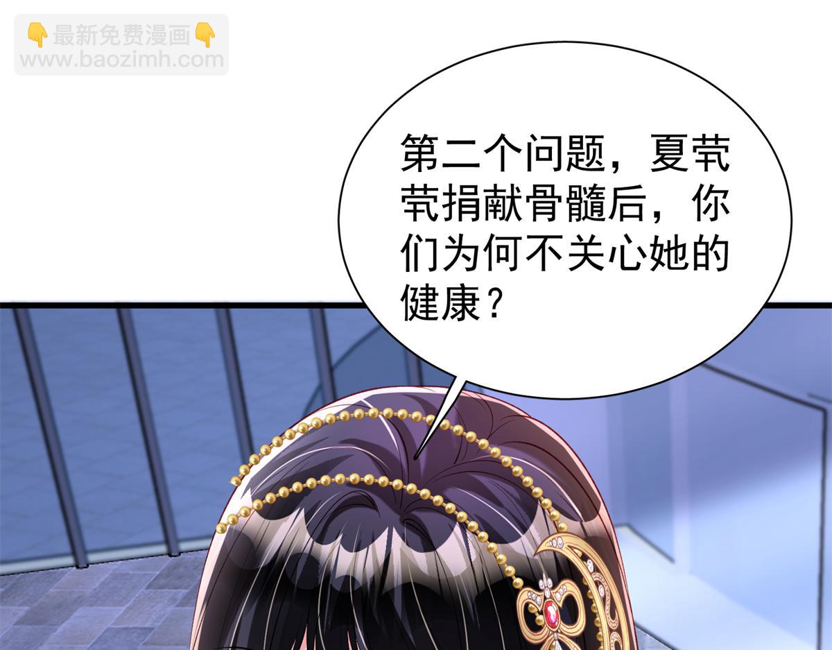 215 三个问题(1/2)-第215话