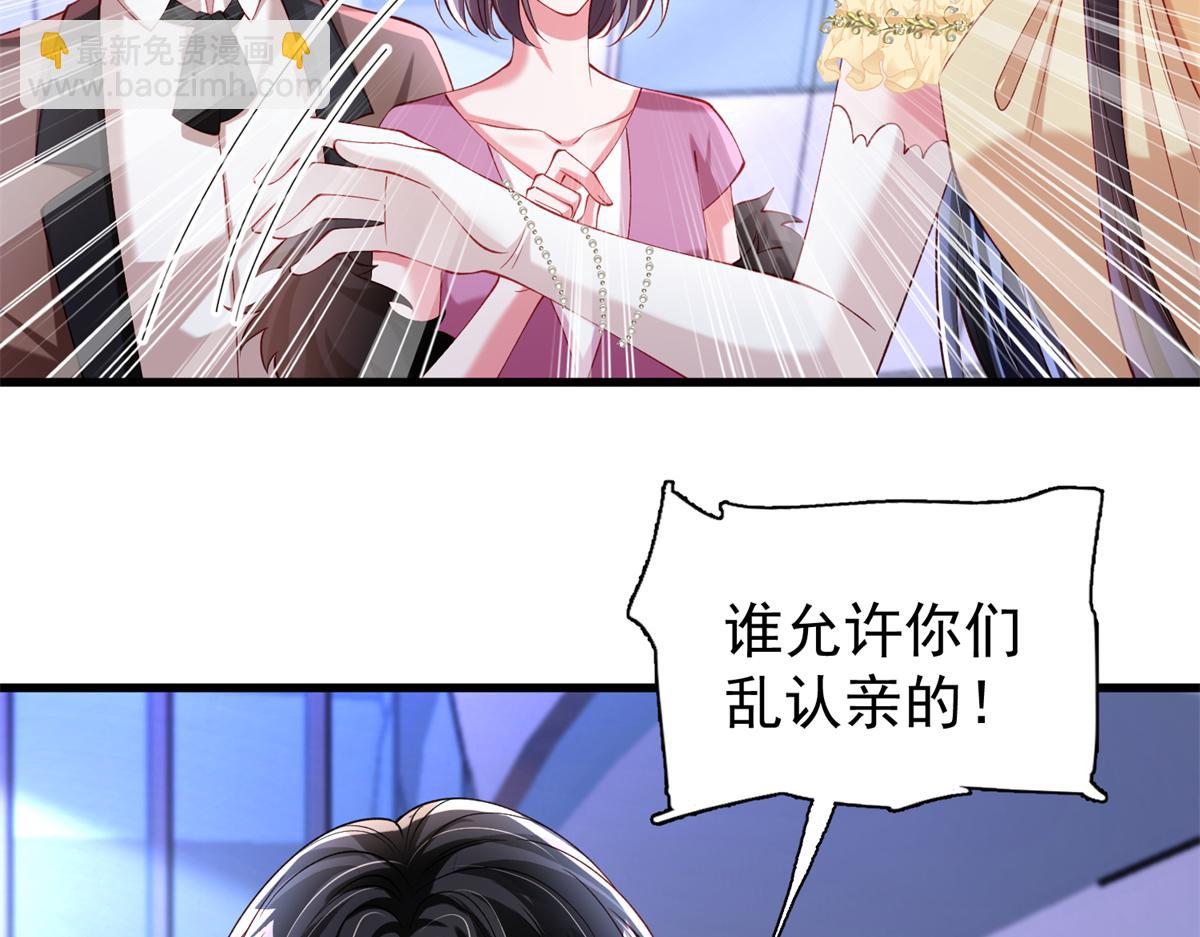 215 三个问题(1/2)-第215话