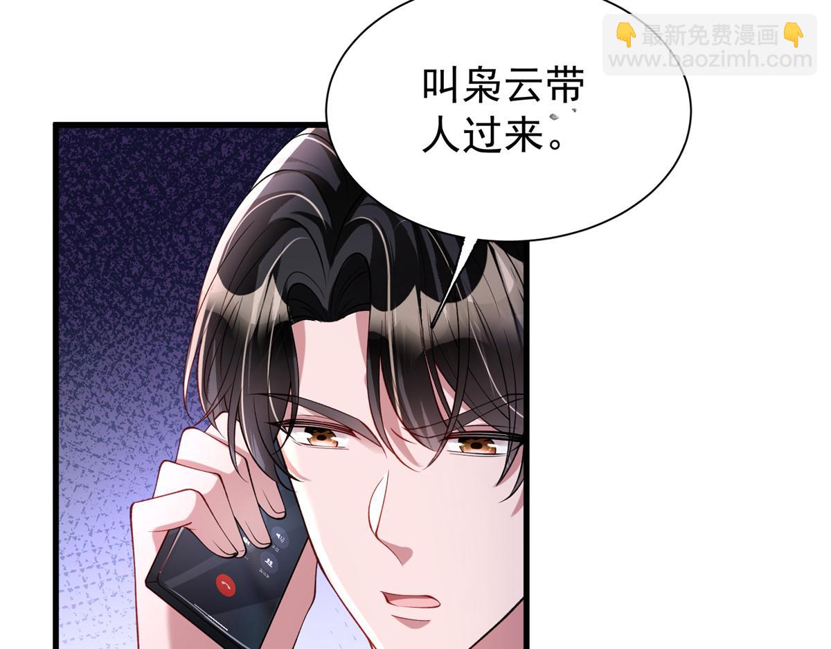 215 三个问题(1/2)-第215话