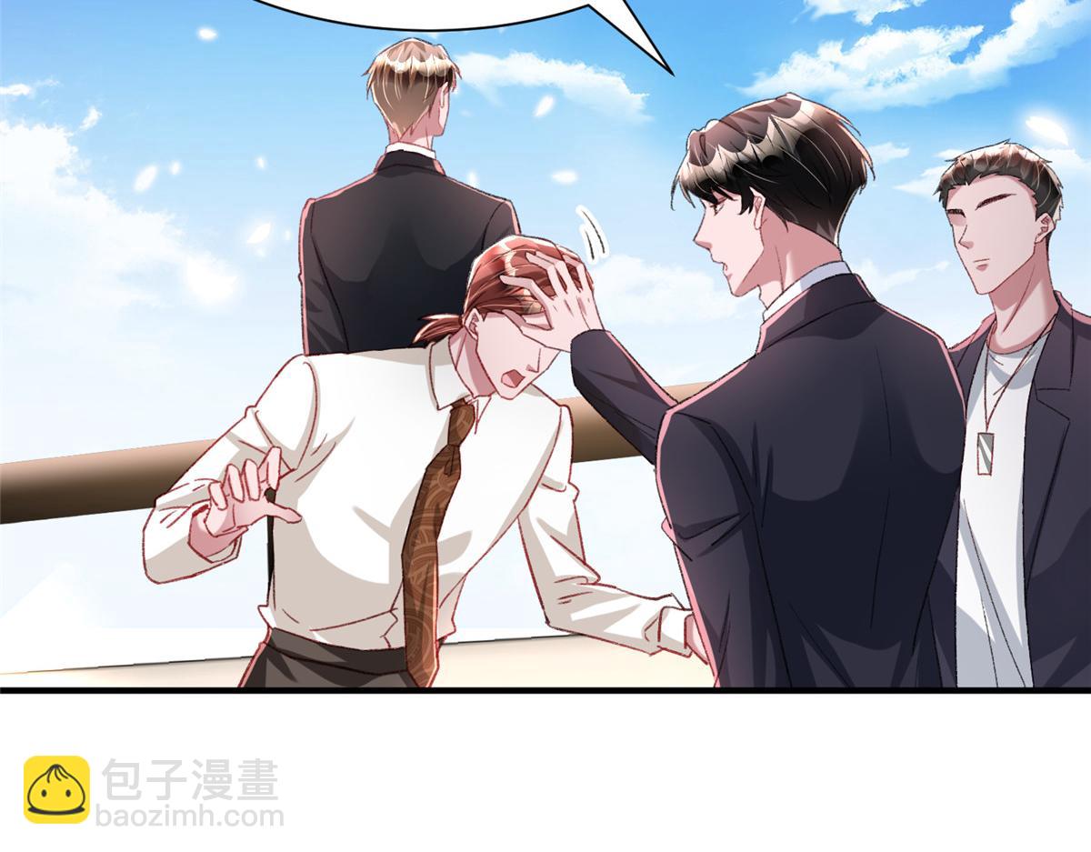 217 五岁小霸总(1/3)-第217话