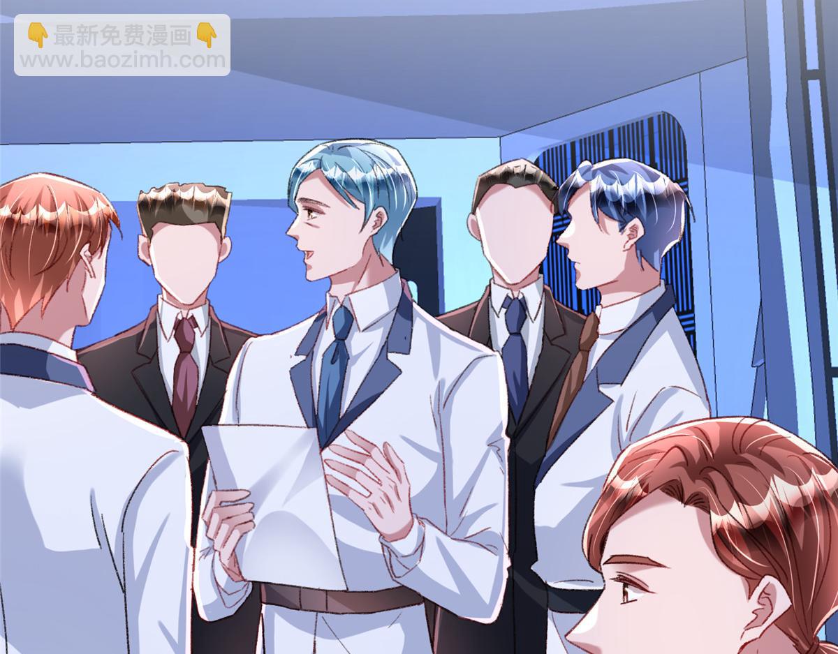 217 五岁小霸总(1/3)-第217话