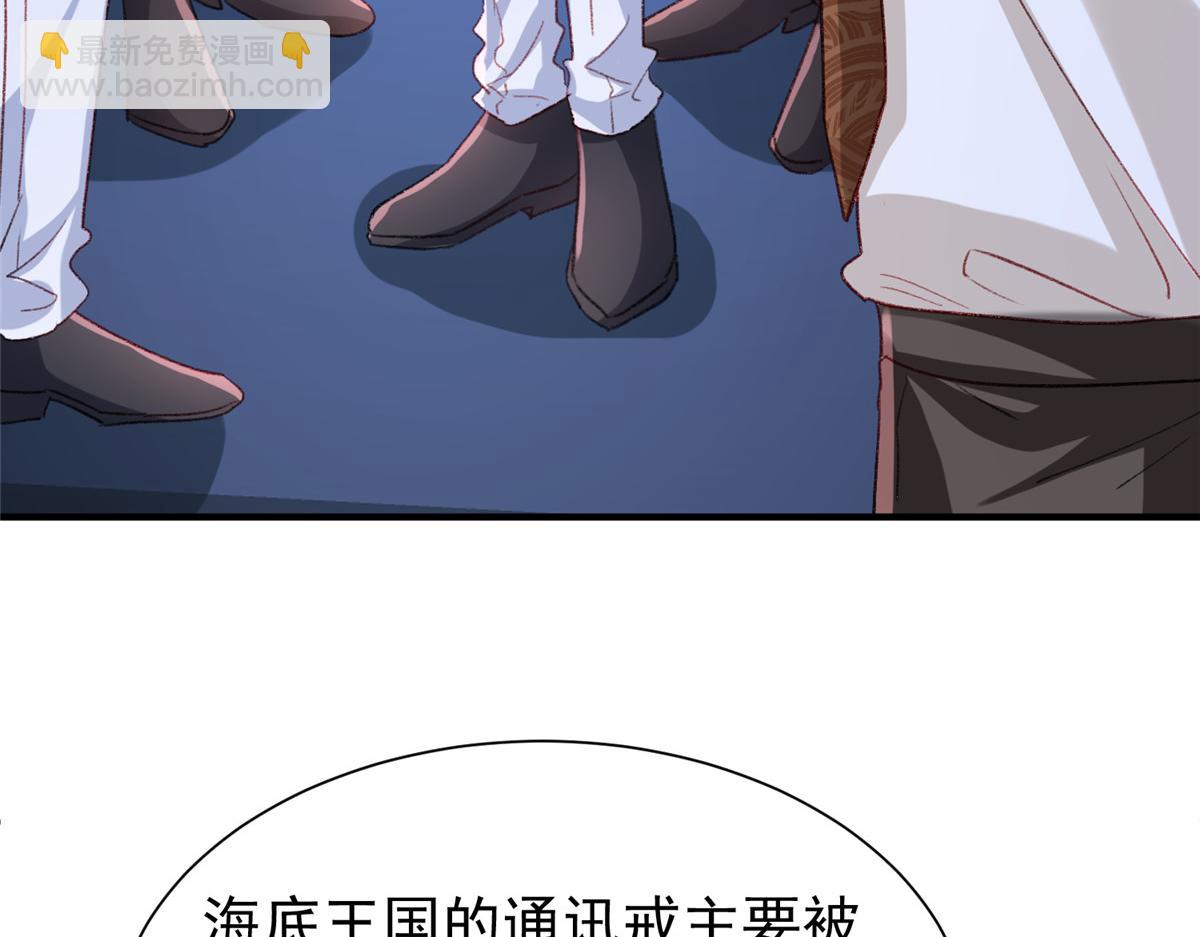 217 五岁小霸总(1/3)-第217话