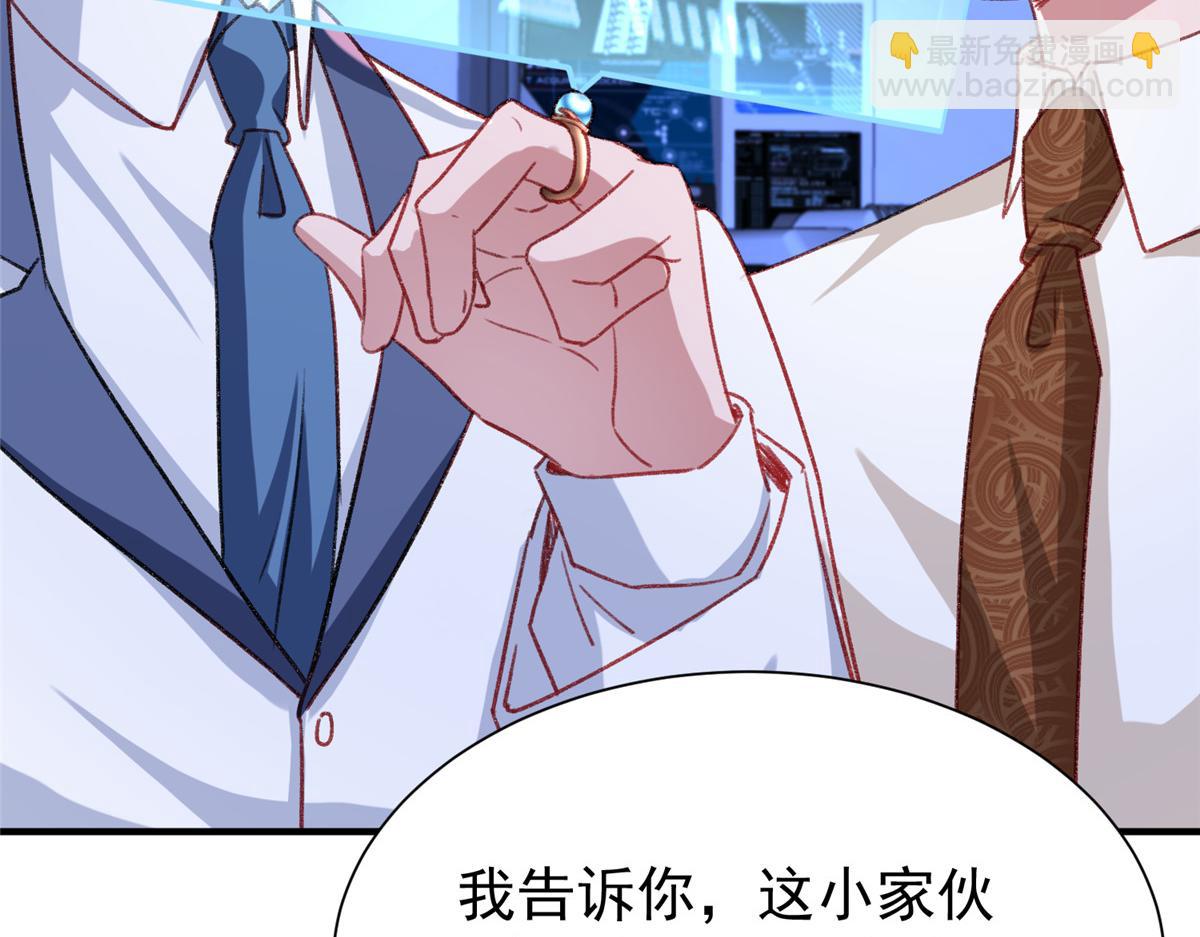 217 五岁小霸总(1/3)-第217话