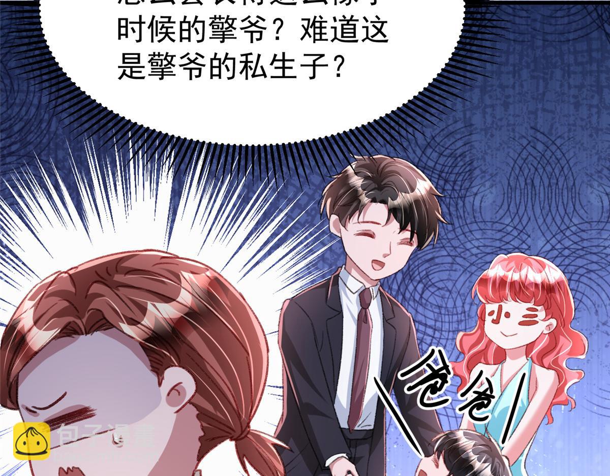 217 五岁小霸总(1/3)-第217话