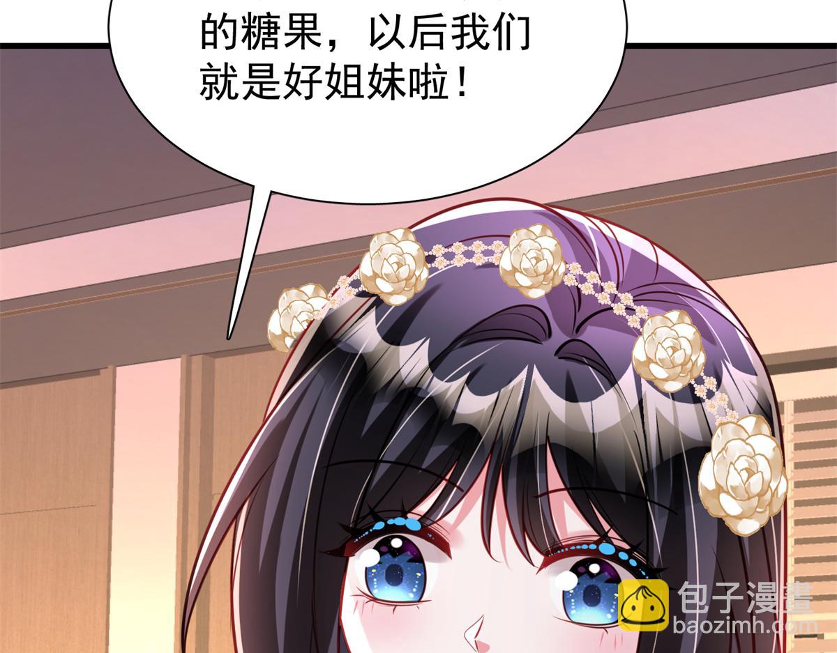 219 帮我带孩子(1/2)-第219话