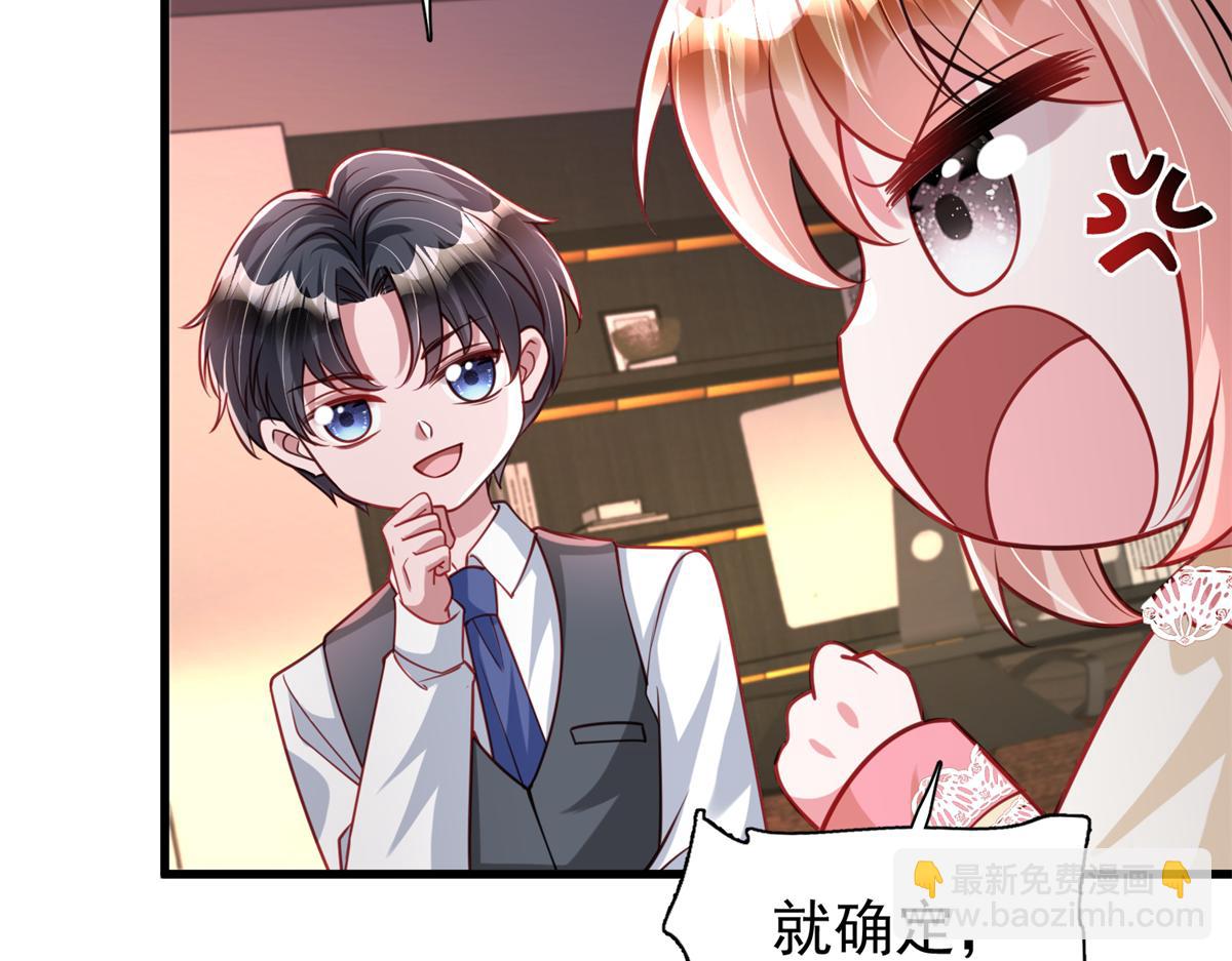 219 帮我带孩子(1/2)-第219话